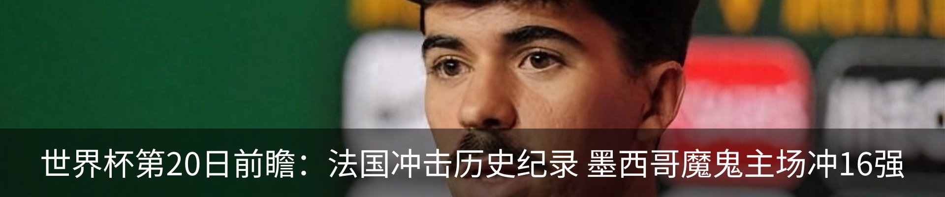 最新动态