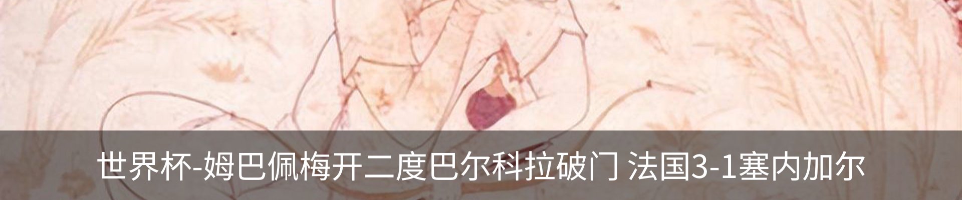最新动态