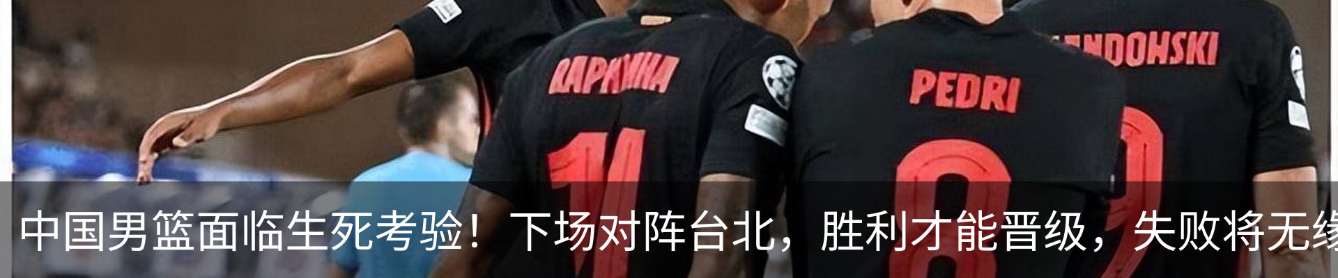 最新动态