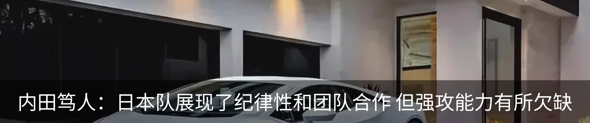 最新动态