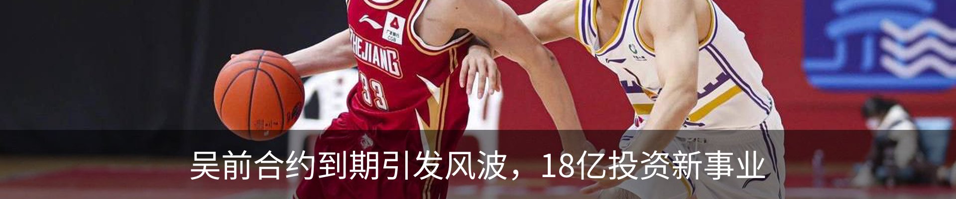 最新动态