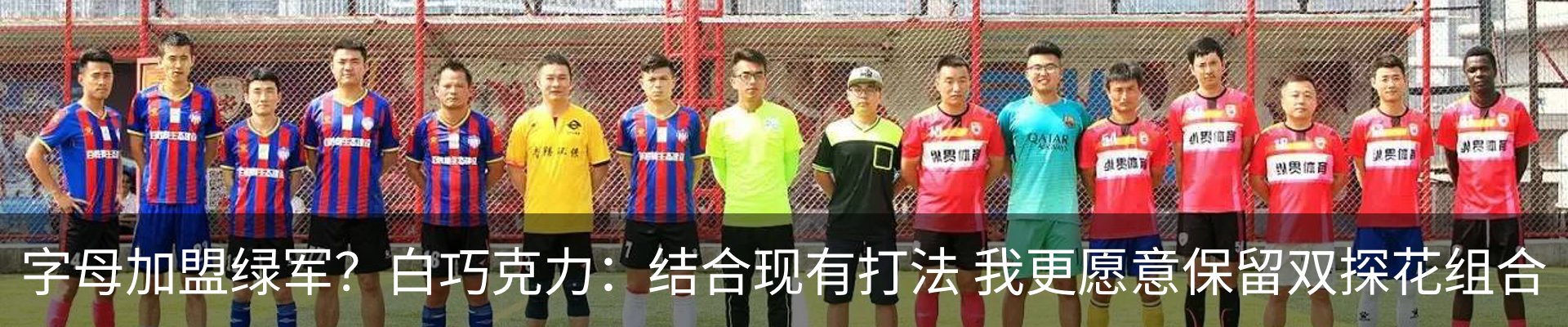 最新动态