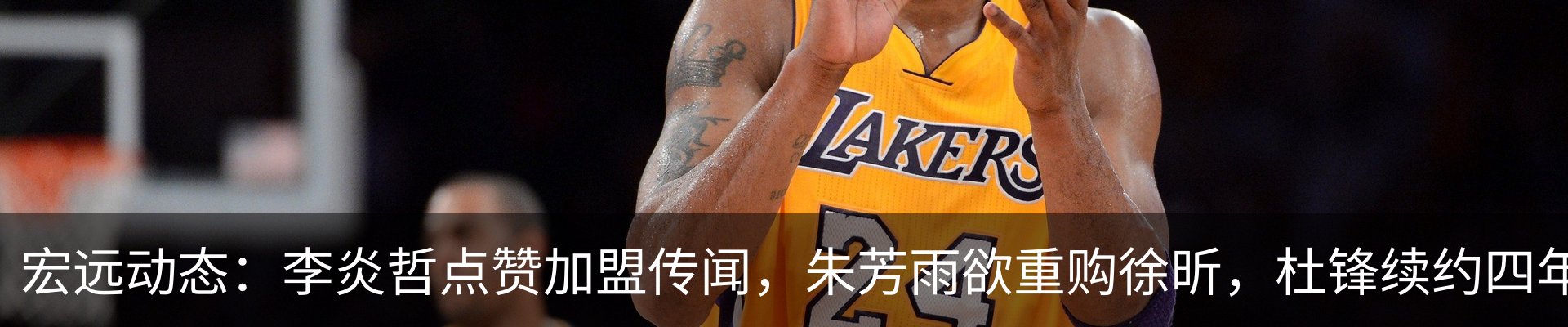 最新动态