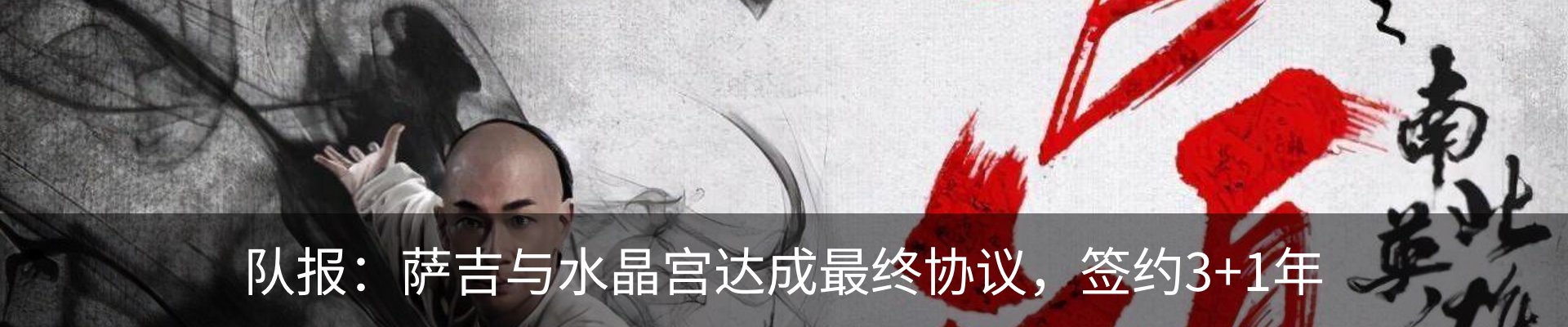 最新动态