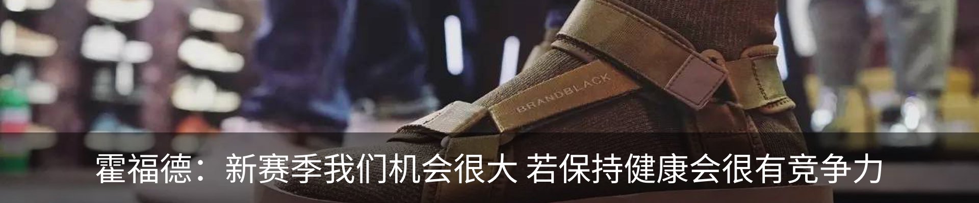 最新动态